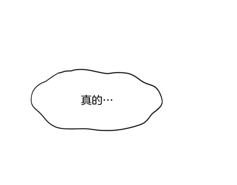 第92话 能抱抱我吗125