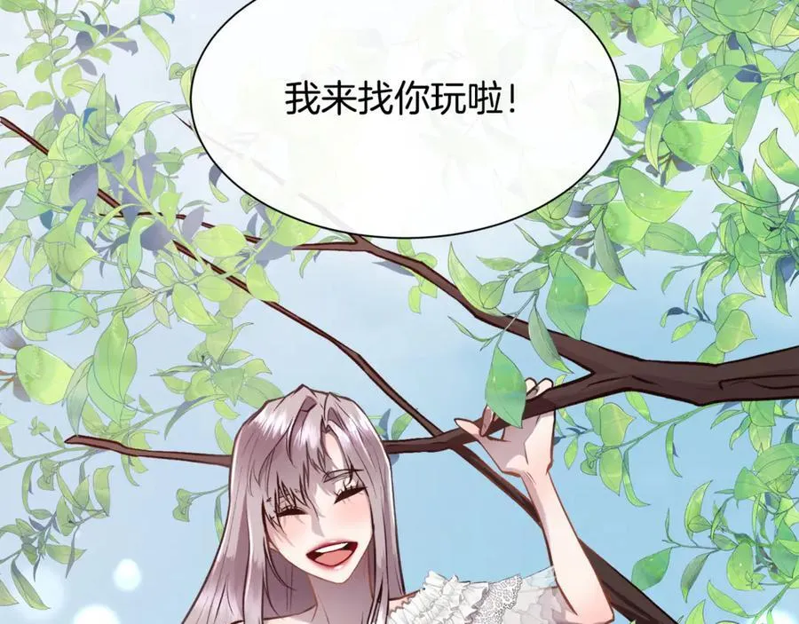 第97话 我来找你玩啦127