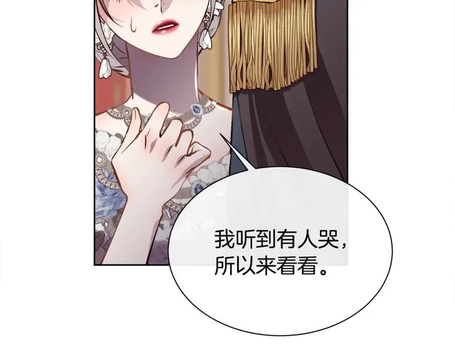 第94话 他是我爸爸26