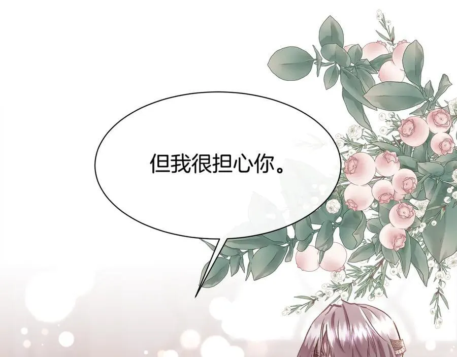 第93话 傻的人是你21