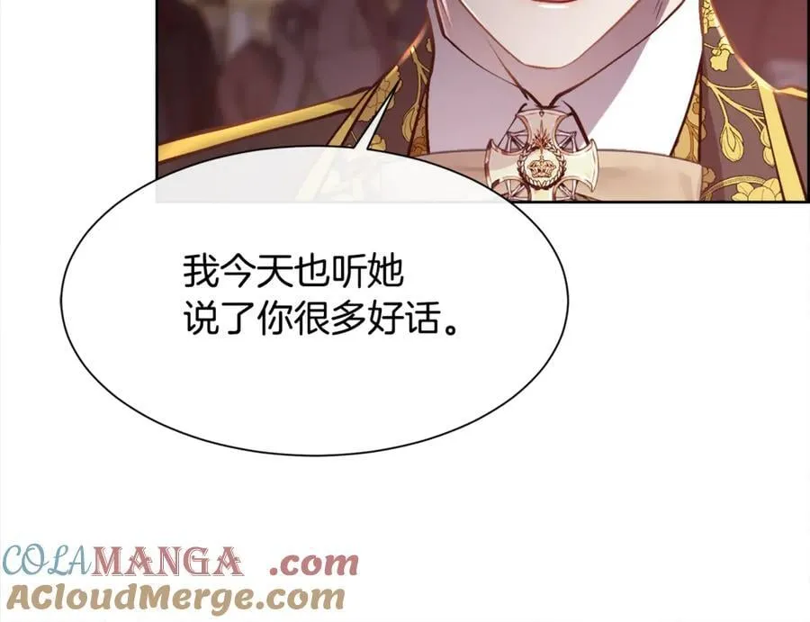 第95话 双重人格的圣女80