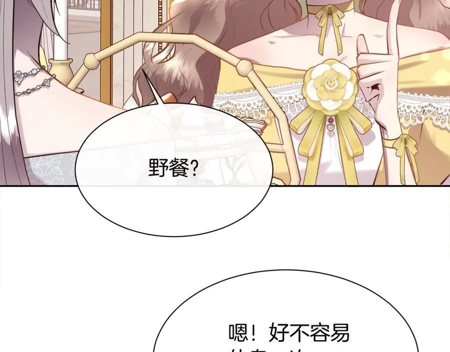第100话 我也想和你一起睡觉94