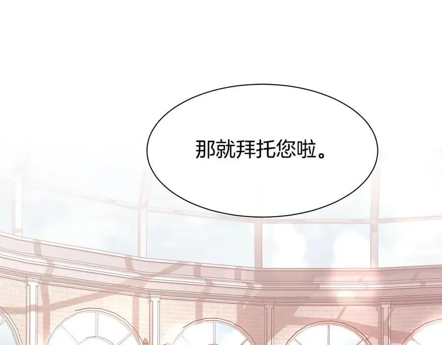 第91话 情书81