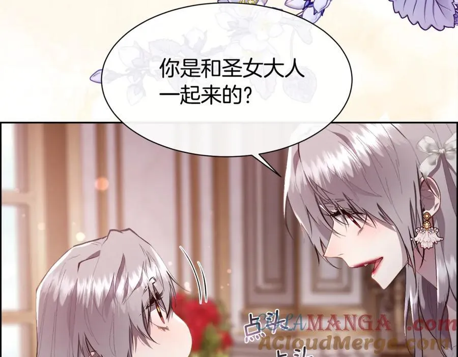 第105话 皇宫里的小孩子140