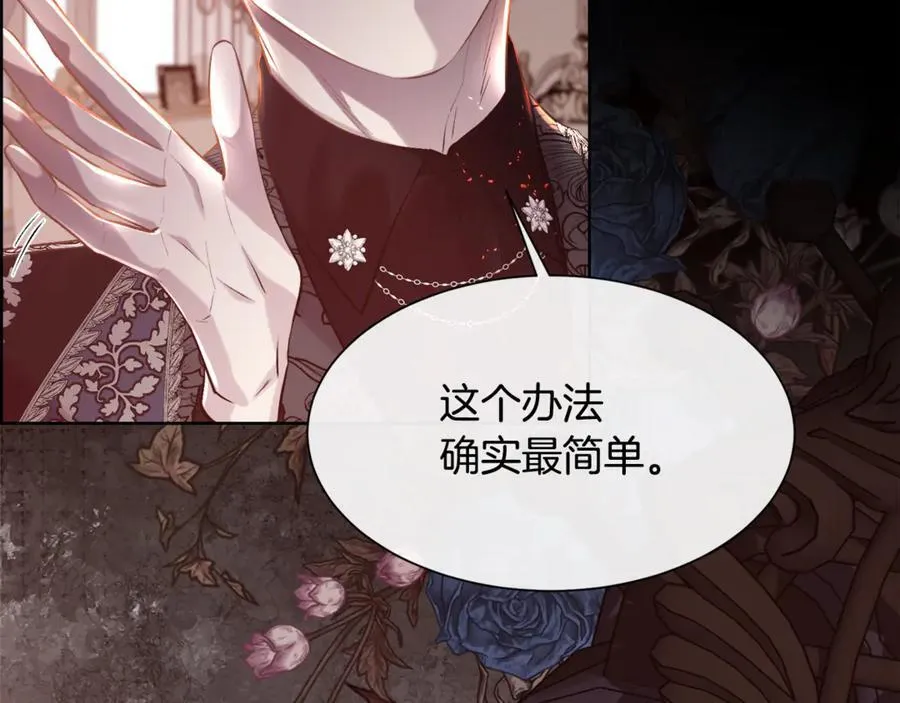 第101话 我做不到31