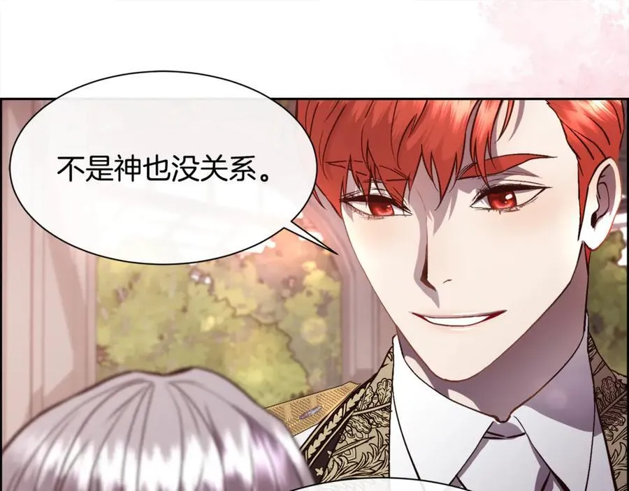 第91话 情书58