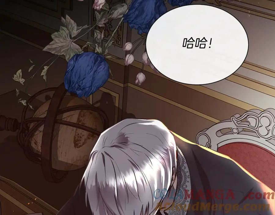 第100话 我也想和你一起睡觉12