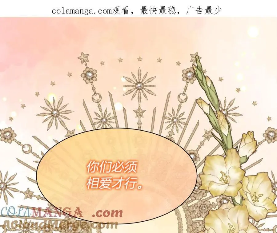第97话 我来找你玩啦0