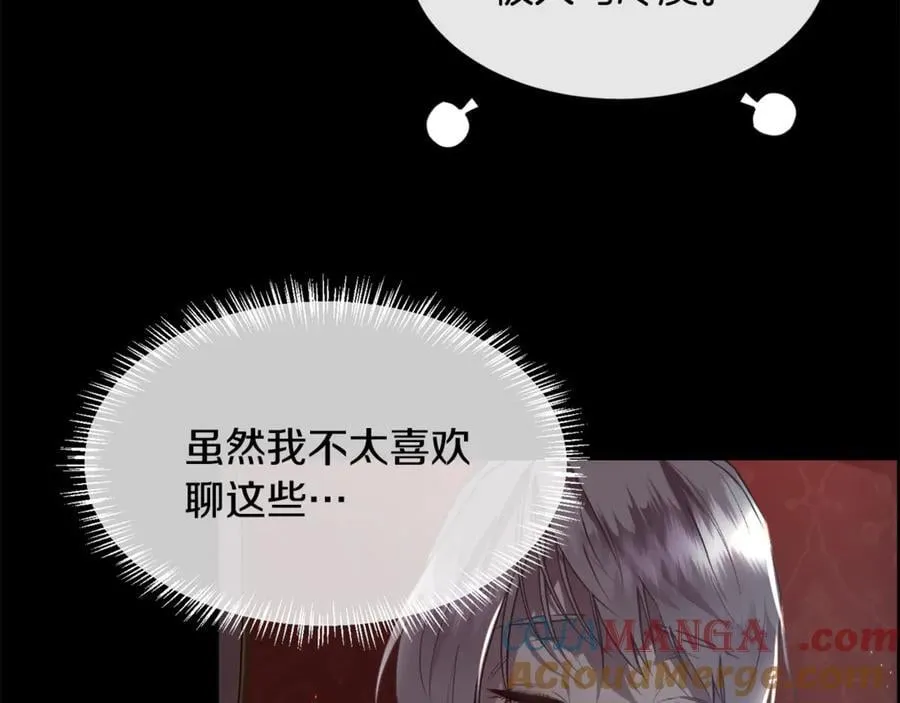 第104话 刻骨铭心的夜晚88