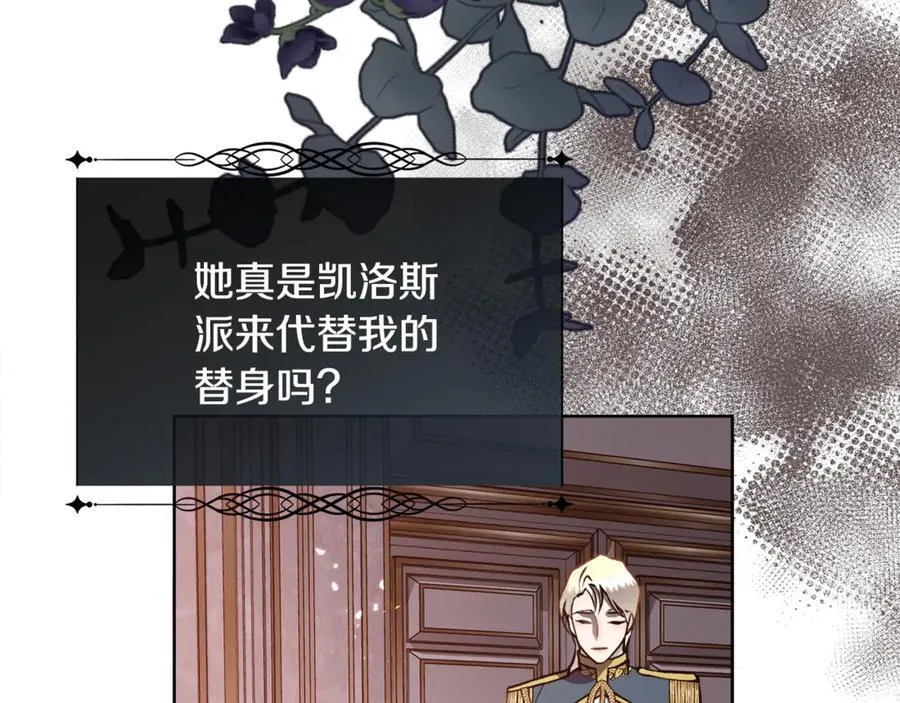 第94话 他是我爸爸41