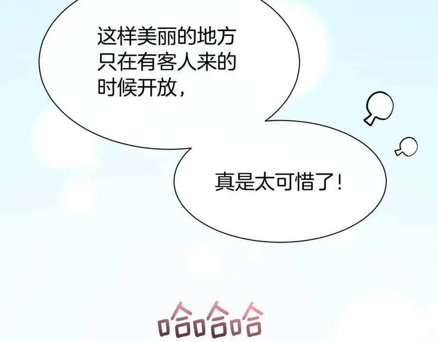 第102话 从未有过这种感受145