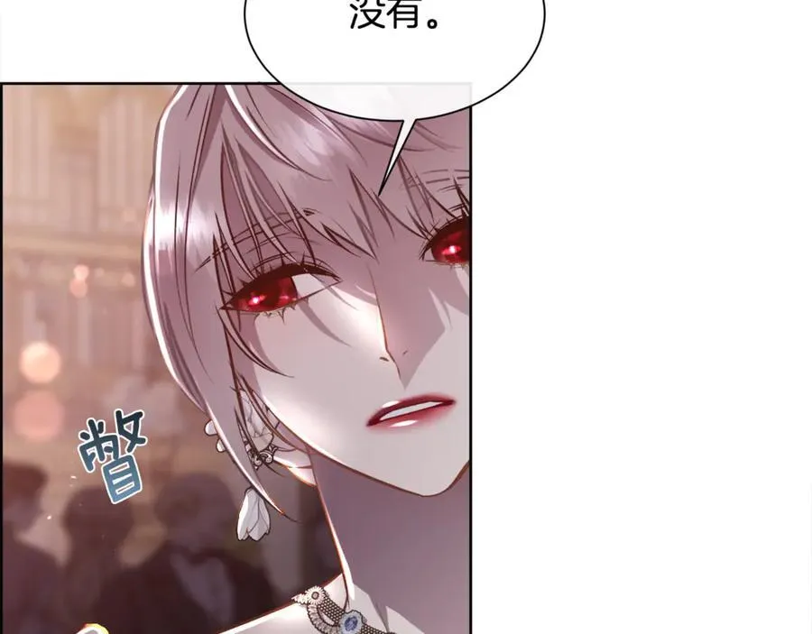 第95话 双重人格的圣女87