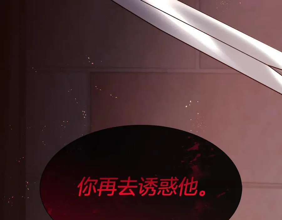 第101话 我做不到70