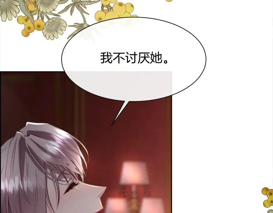 第102话 从未有过这种感受38