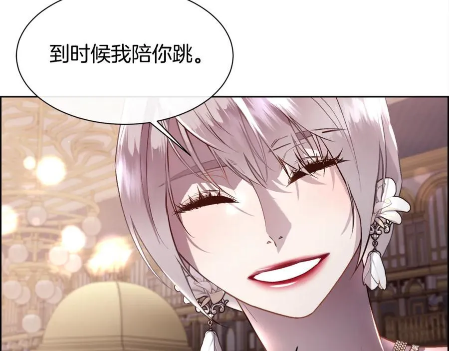第96话 必须相爱58