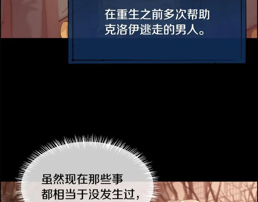第101话 我做不到122
