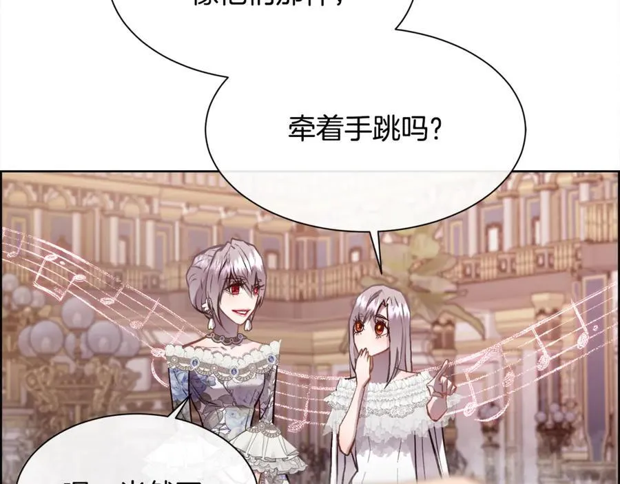 第96话 必须相爱66