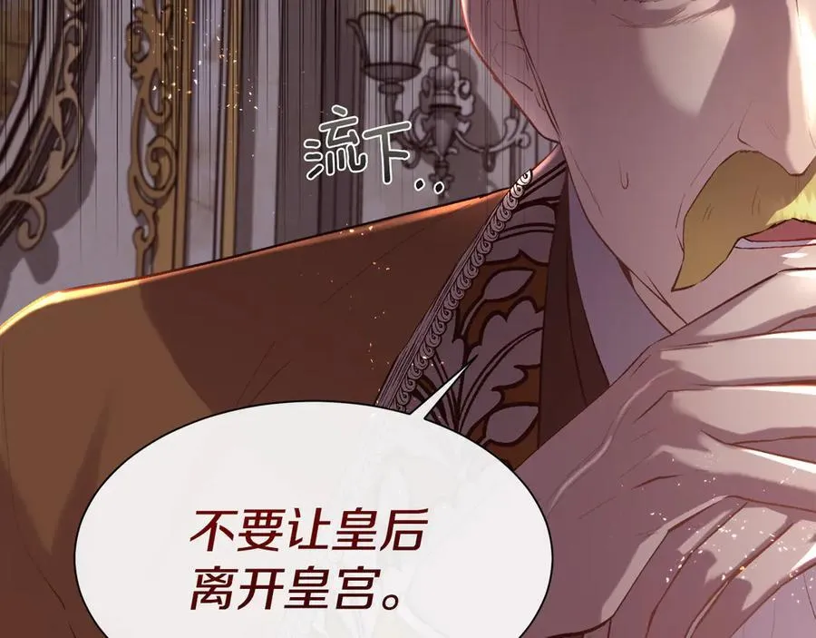 第101话 我做不到27