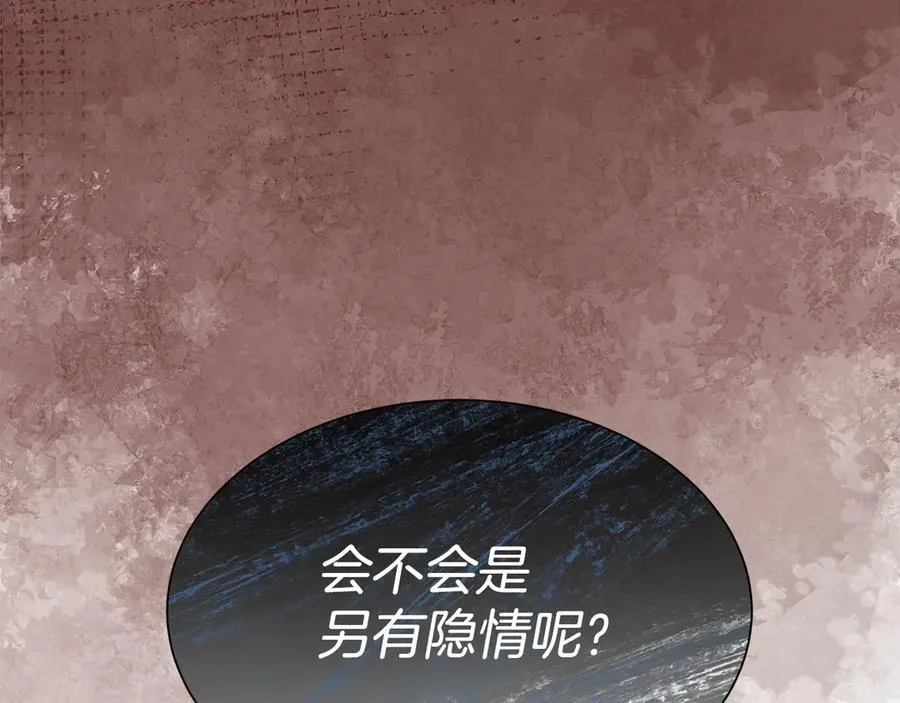 第102话 从未有过这种感受166