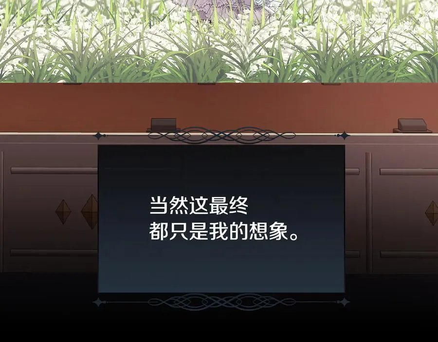 第105话 皇宫里的小孩子62