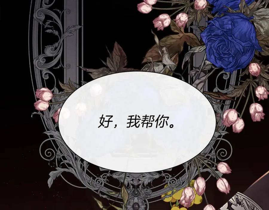 第101话 我做不到35