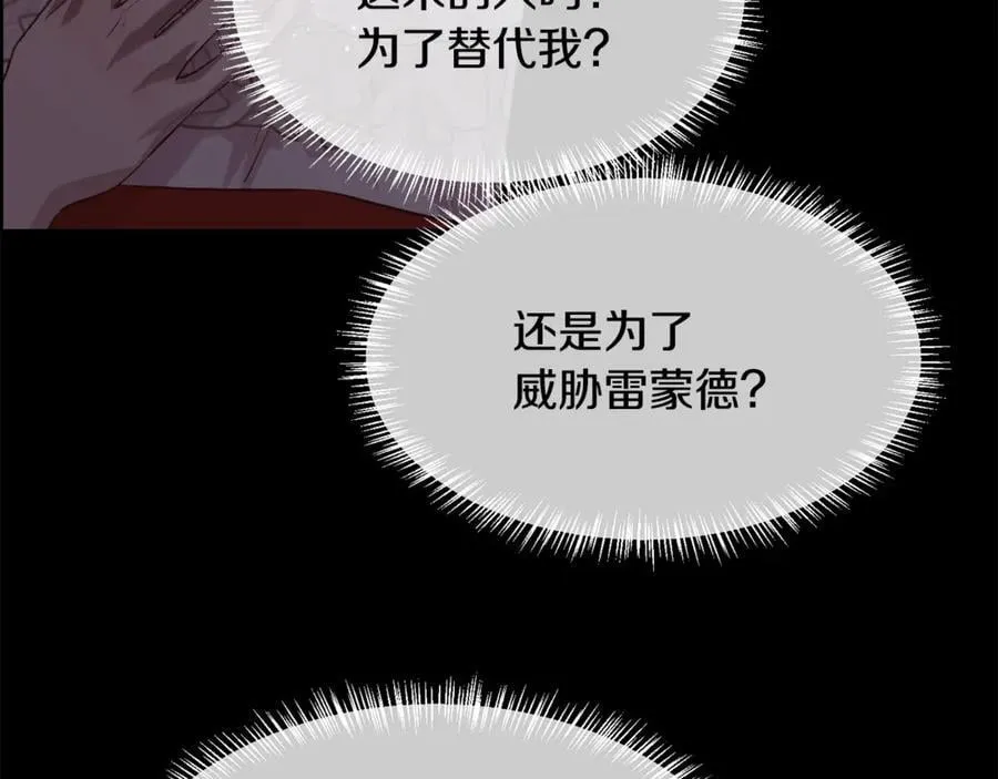 第104话 刻骨铭心的夜晚82