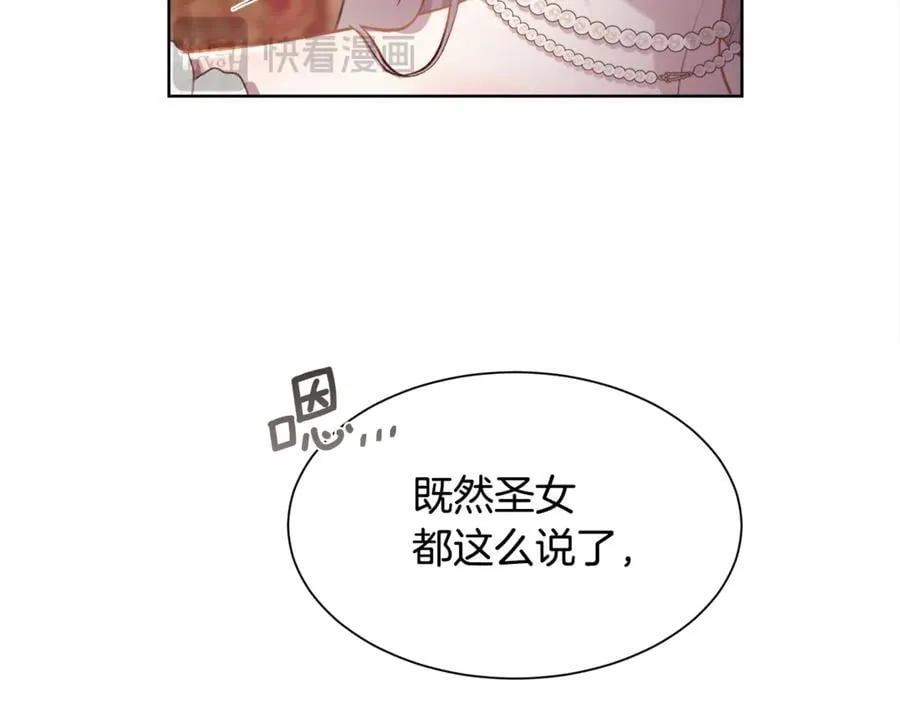 第107话 一家人94