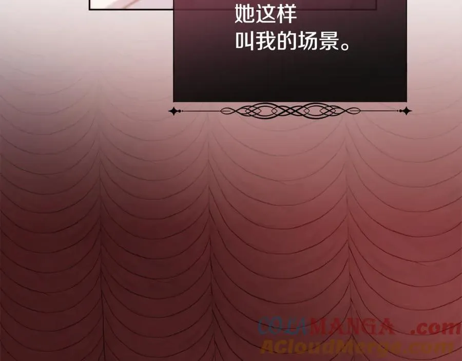 第105话 皇宫里的小孩子60