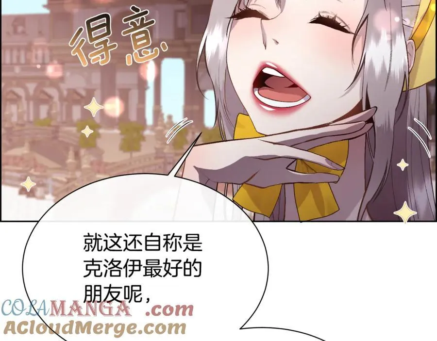 第102话 从未有过这种感受120