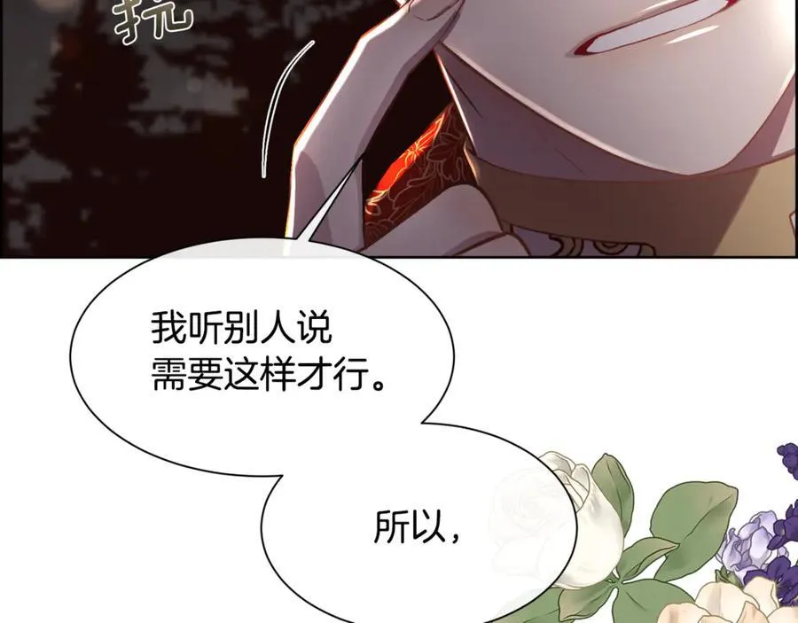 第93话 傻的人是你102