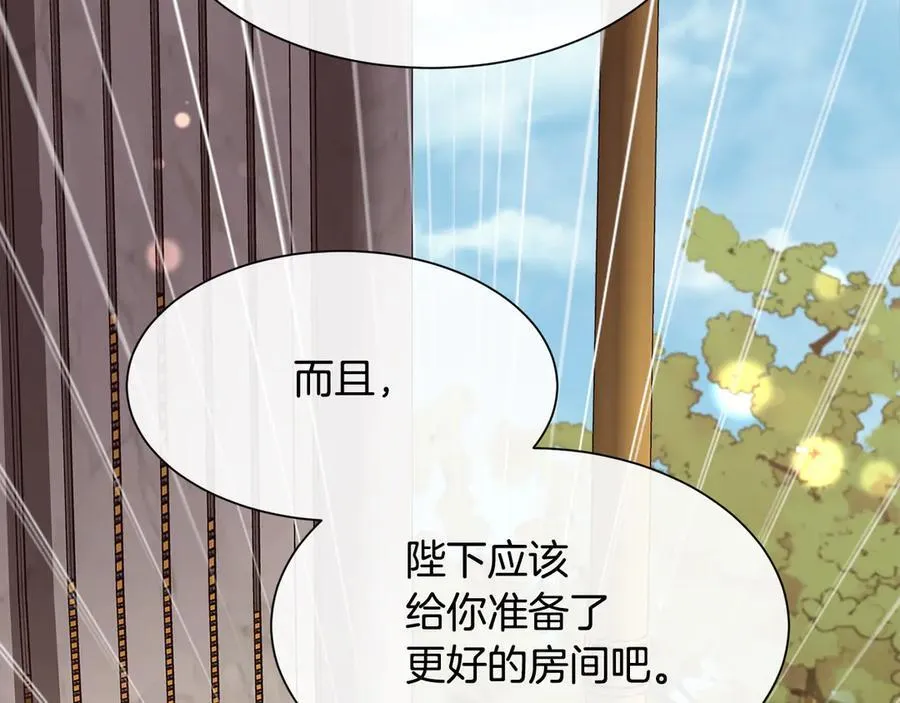 第100话 我也想和你一起睡觉87
