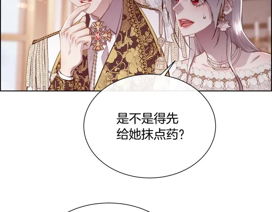 第105话 皇宫里的小孩子150