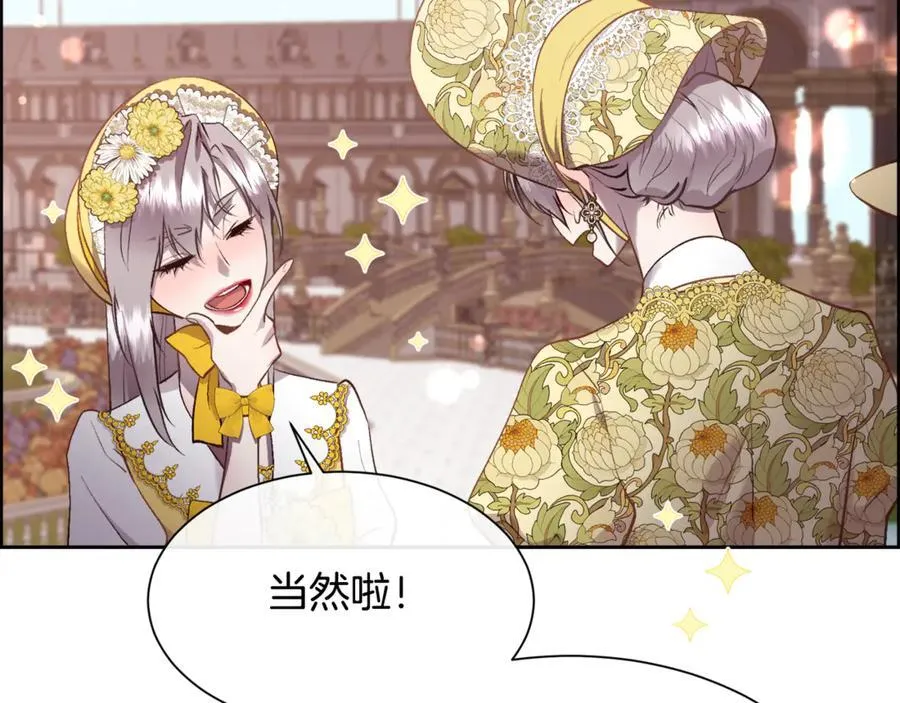第102话 从未有过这种感受115