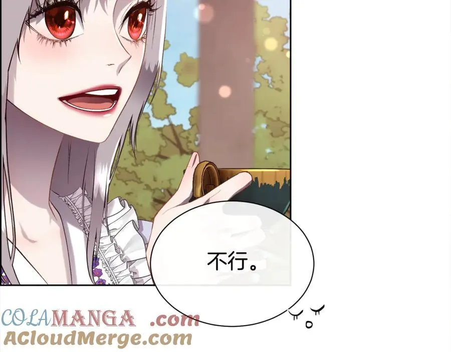 第100话 我也想和你一起睡觉84