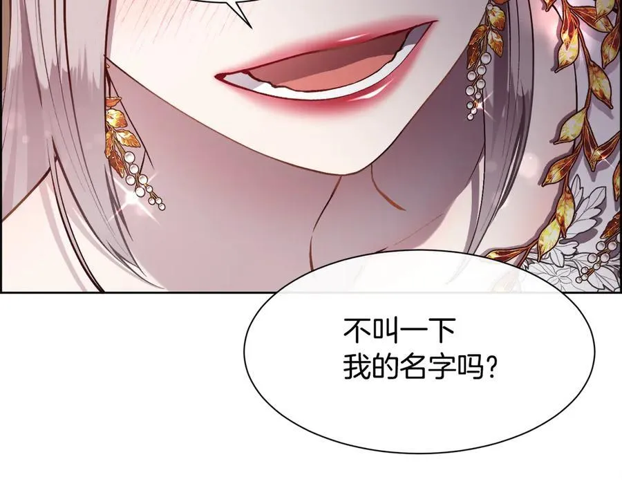 第92话 能抱抱我吗113