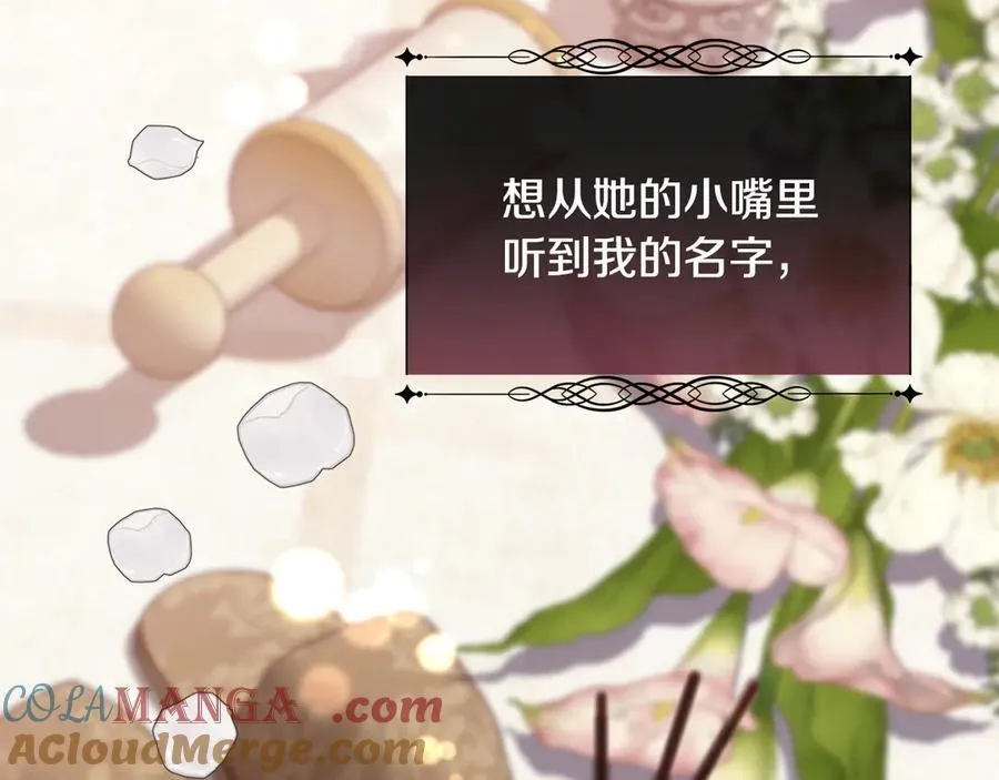 第105话 皇宫里的小孩子56