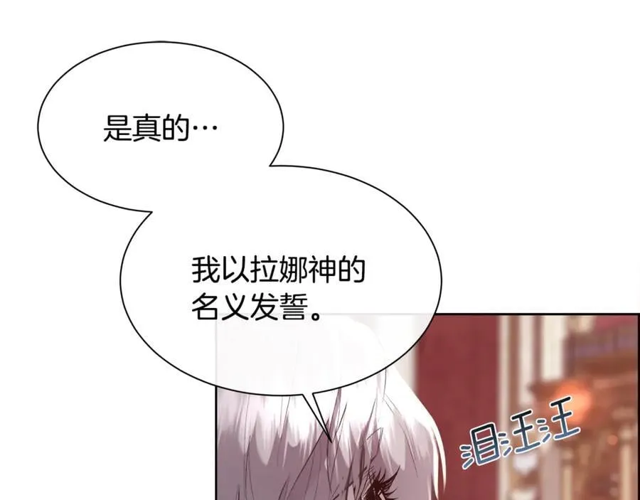 第107话 一家人89