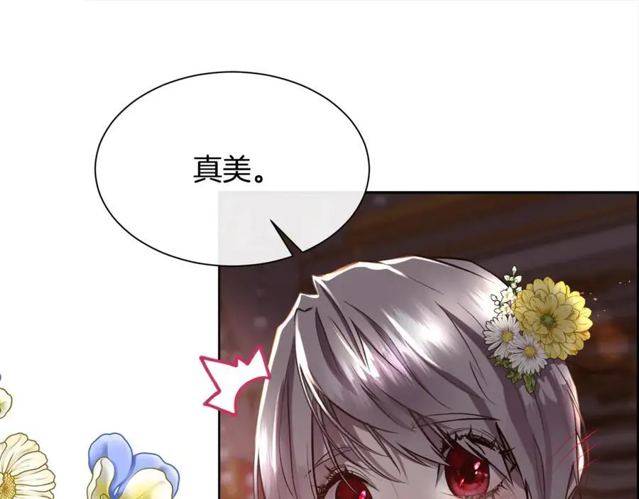 第102话 从未有过这种感受69