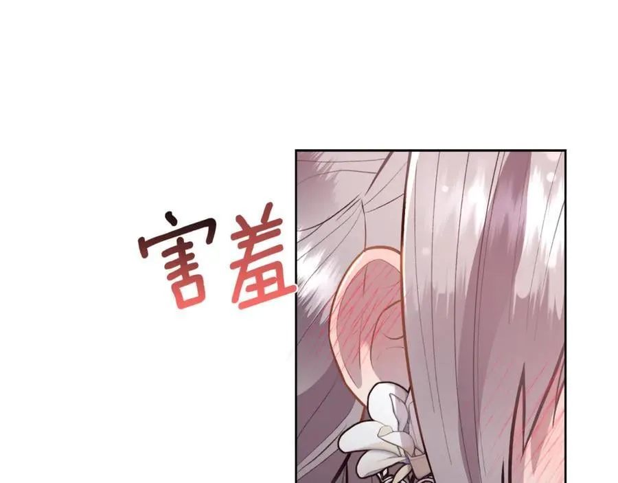 第96话 必须相爱90