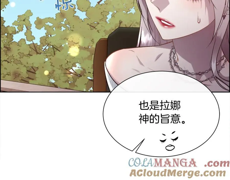 第100话 我也想和你一起睡觉64
