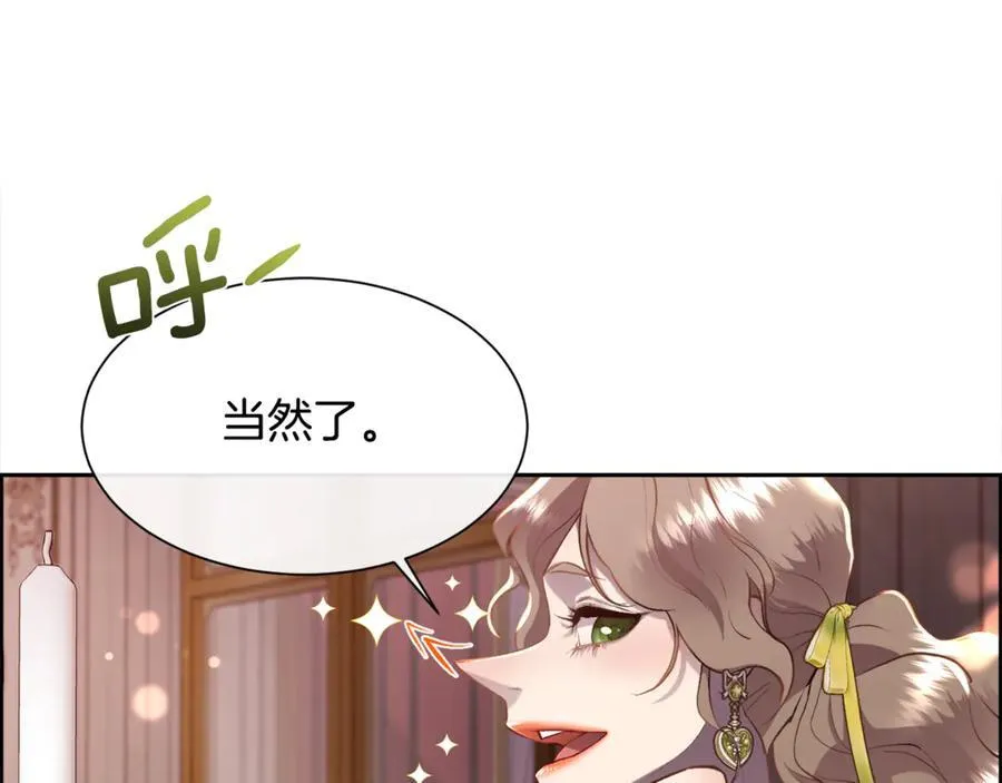 第100话 我也想和你一起睡觉47