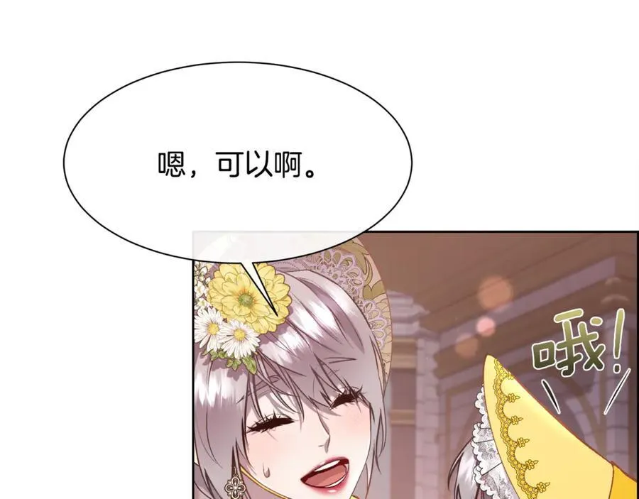 第102话 从未有过这种感受126