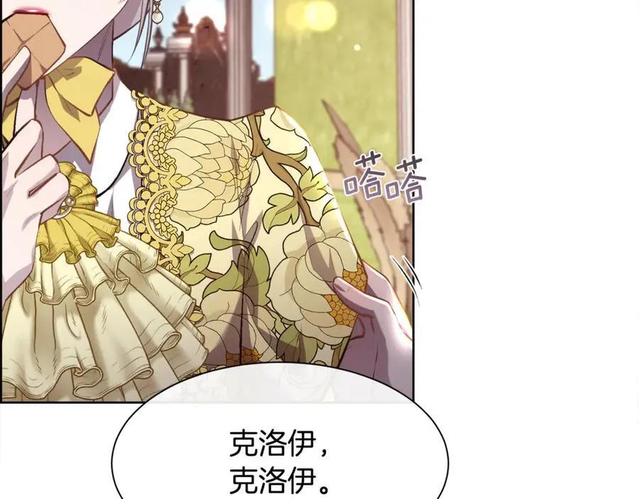 第103话 帝国第一美男58