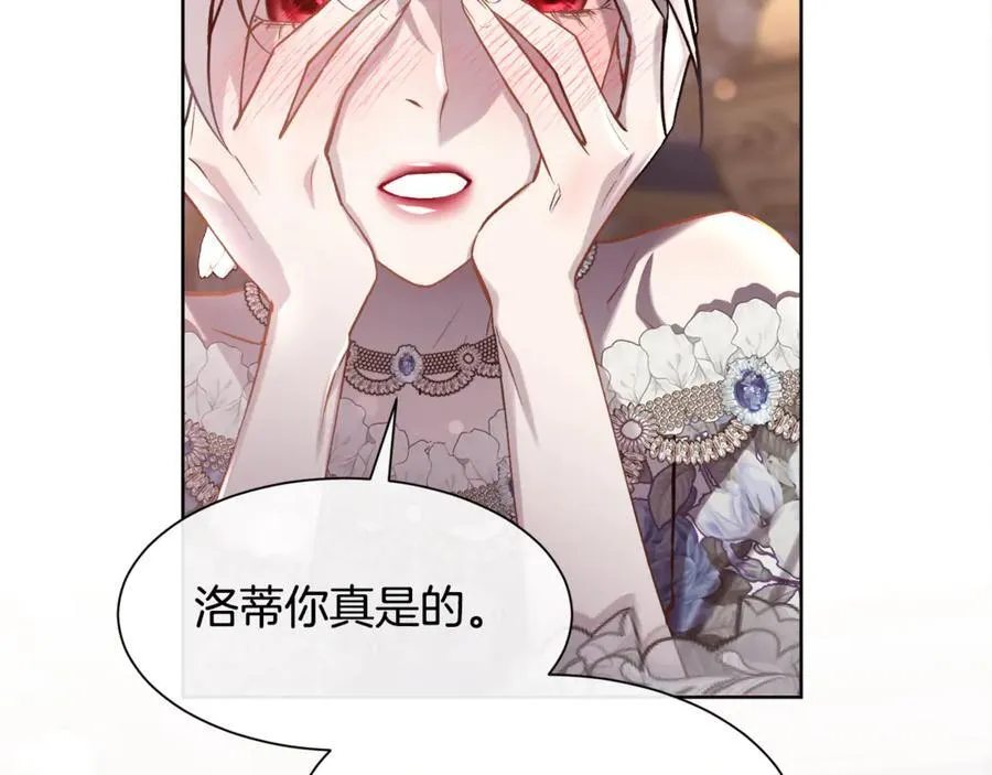 第96话 必须相爱105