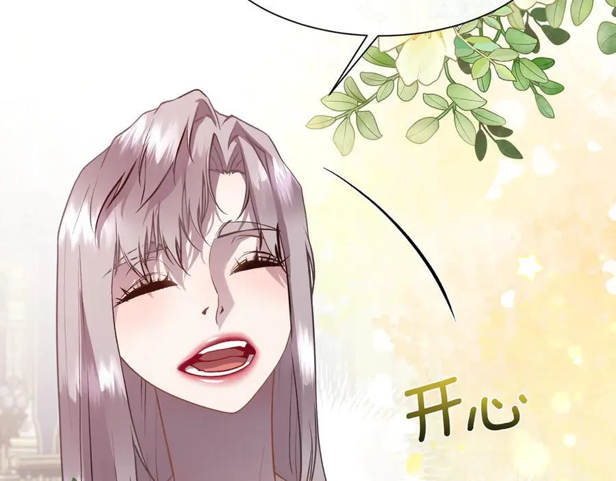 第96话 必须相爱141