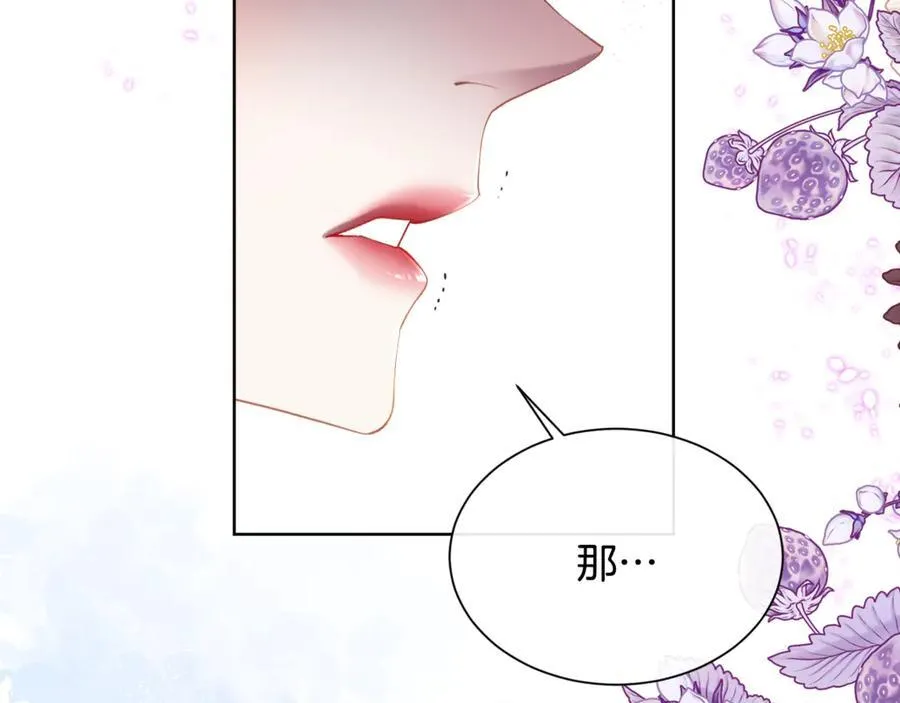 第106话 你能逆转时间吗93