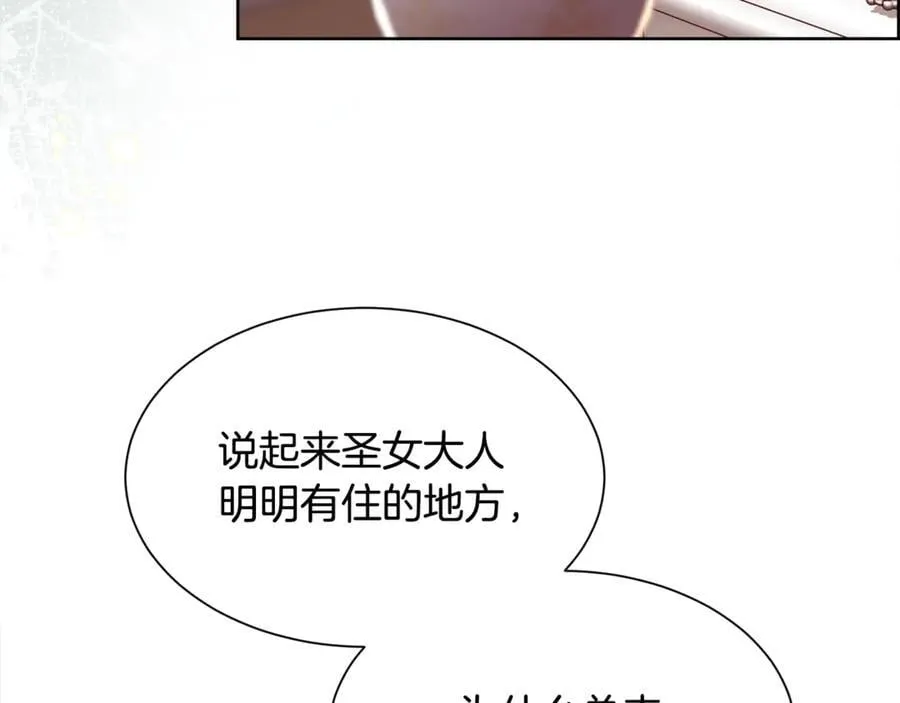 第105话 皇宫里的小孩子38