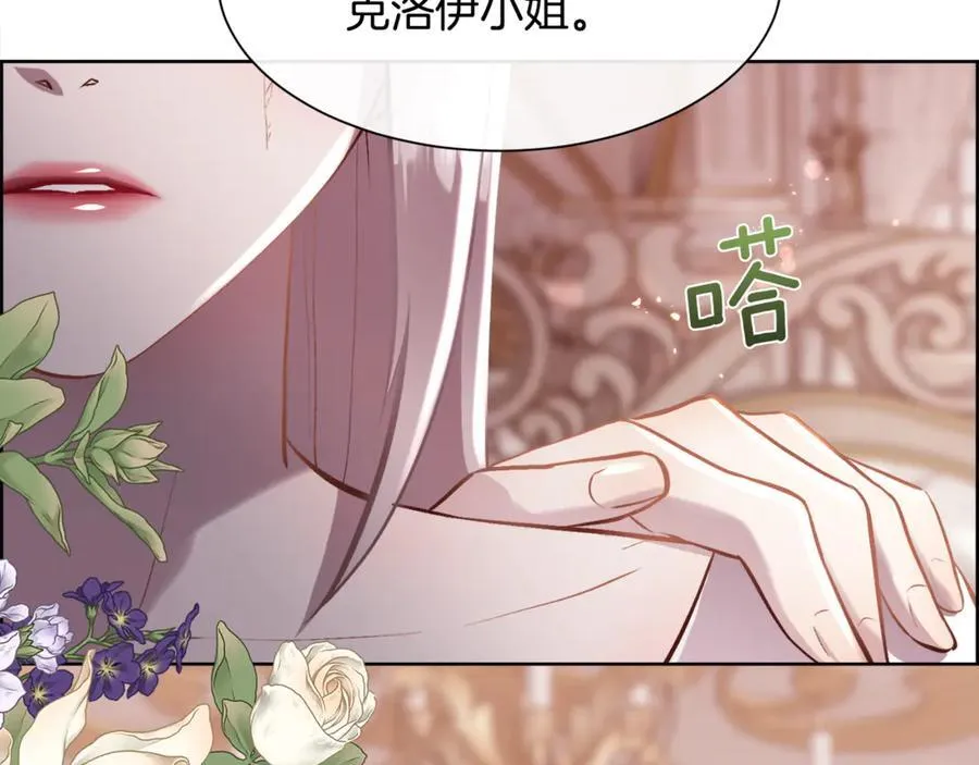 第94话 他是我爸爸57
