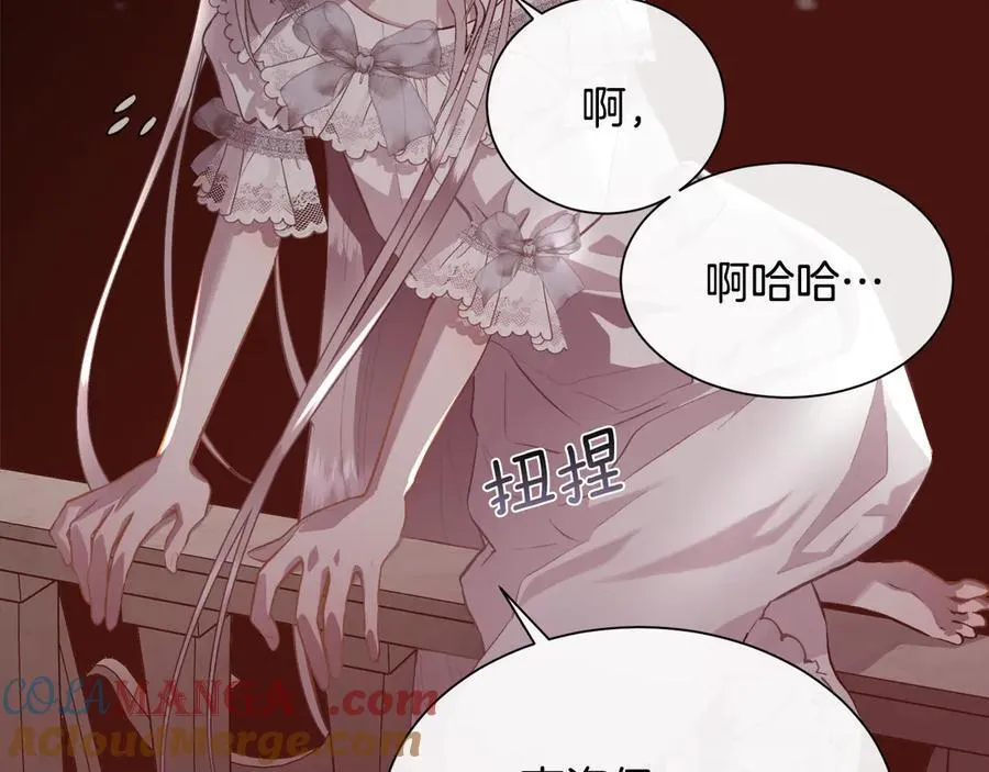 第104话 刻骨铭心的夜晚12