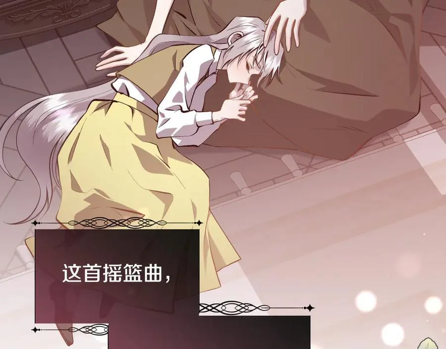 第104话 刻骨铭心的夜晚145
